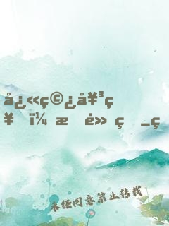快穿女神，有點甜